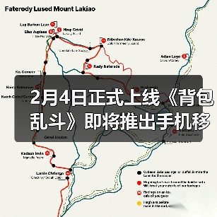 2月4日正式上线《背包乱斗》即将推出手机移动版（图2）