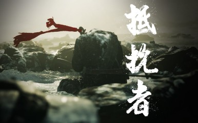抗联FPS《抵抗者》实机深度解析，从香瓜手雷到历史场景的高度还原
