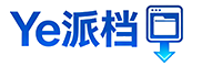 软件游戏资源-游戏工具资讯-热门排行-耀途Ye派档软件园