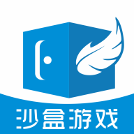 沙盒游戏app官方版