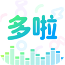 多啦变声器最新版 v2.0.0安卓版