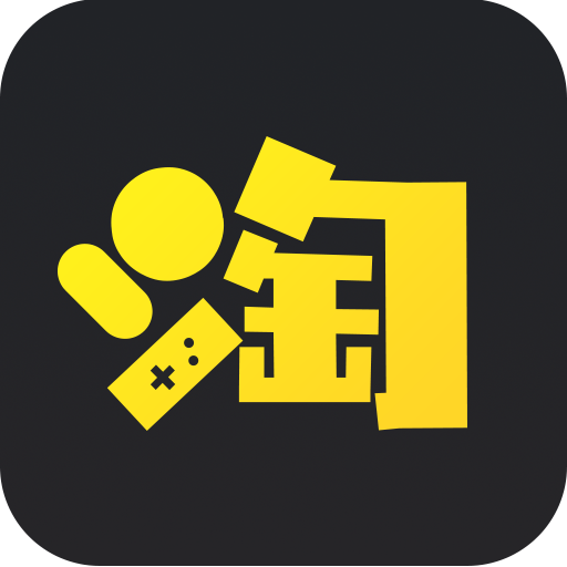 手游淘号中心手机版