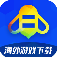 游戏蜂窝(64位)国际版