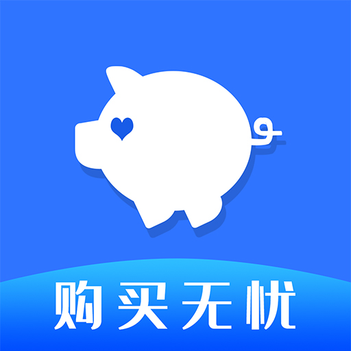 贪心猪游戏账号交易安卓版