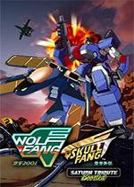 空牙土星致敬版合集 