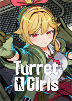 御炮少女 